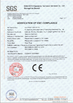 الصين Guangdong Zhaoqing Xijiang (WEST RIVER) Packaging Machinery Co.,Ltd الشهادات